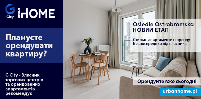 UrbanHome